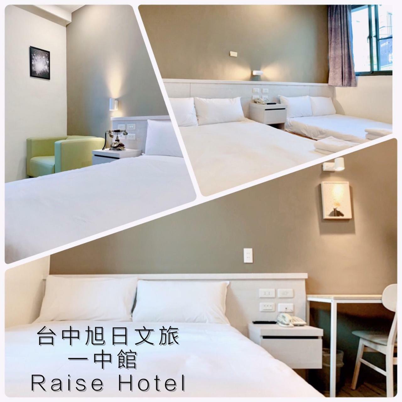 Raise Hotel Tajcshung Kültér fotó